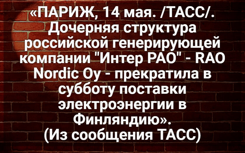 Автор: В. Панченко