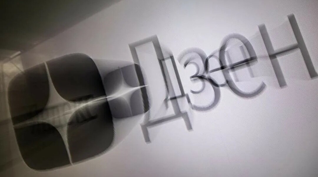 Фото взято из открытых источников.