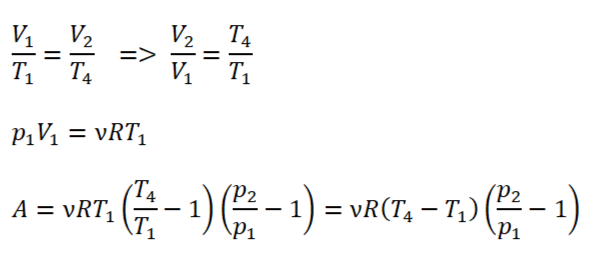 Преобразованная формула работы