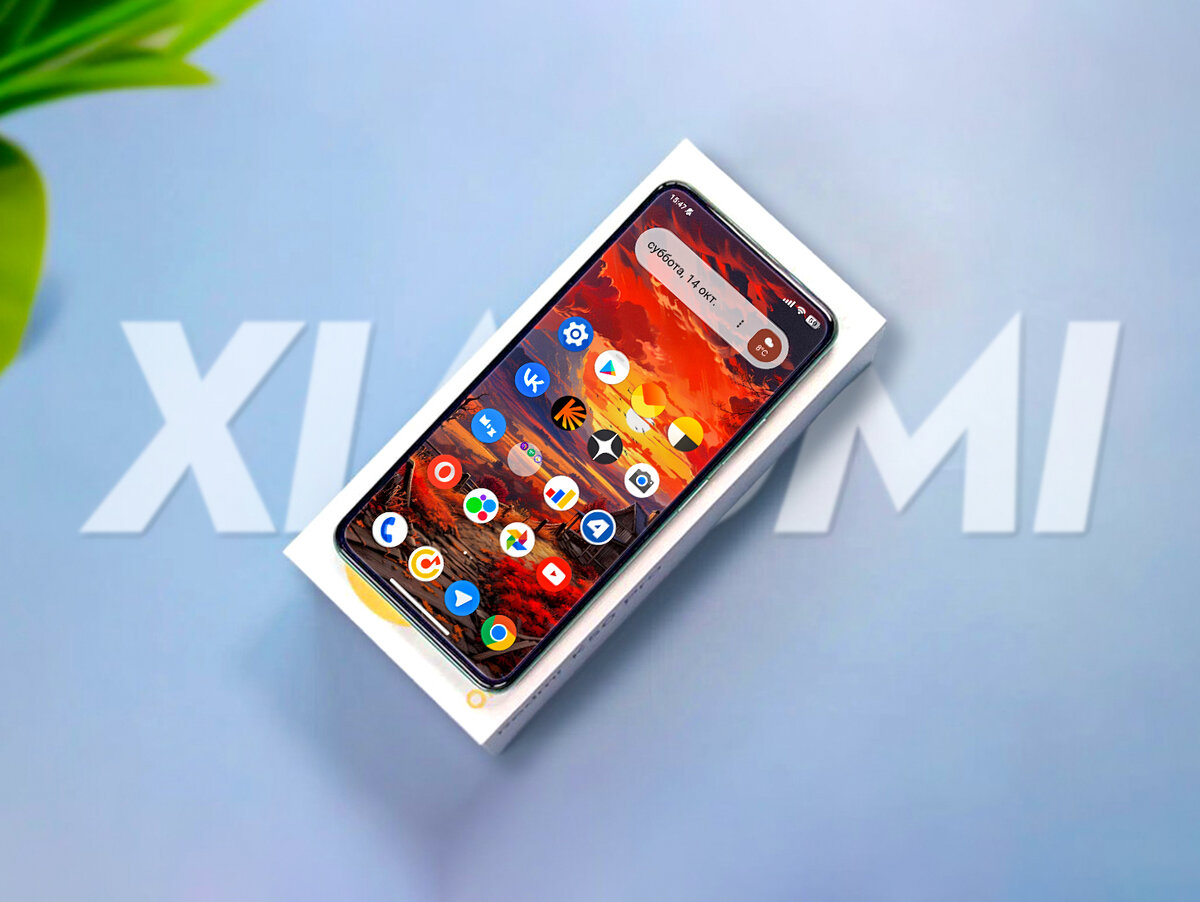 Хорошие новости: MIUI 15 исправит сразу несколько главных проблем Xiaomi. |  На свяZи | Дзен