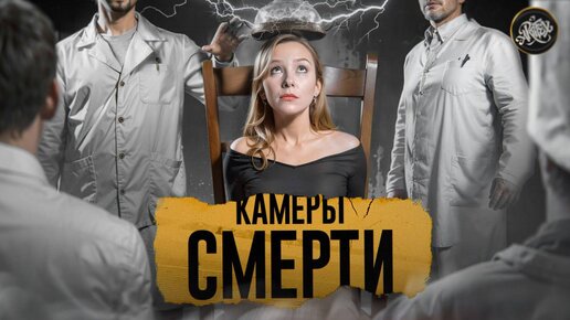 Зачем государство ставит ЭКСПЕРИМЕНТЫ над людьми. 18+ [История с Artifex]