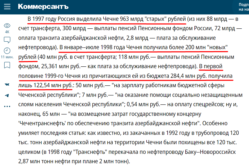 Как только начались боевые действия в районе Сектора Газа, русскоязычный сегмент интернета начали заполнять нелепые аналогии, связанные с давно погасшим чеченским конфликтом.-4