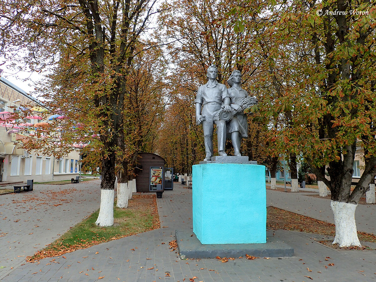Небольшой памятник Труженикам