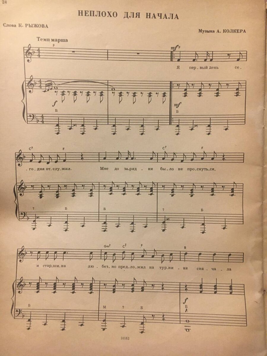 Только для подписчиков видео-сюрприз