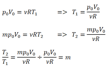Соотношение Т₂/Т₁
