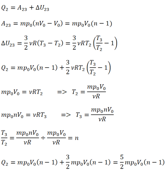 Количество теплоты в процессе 2-3