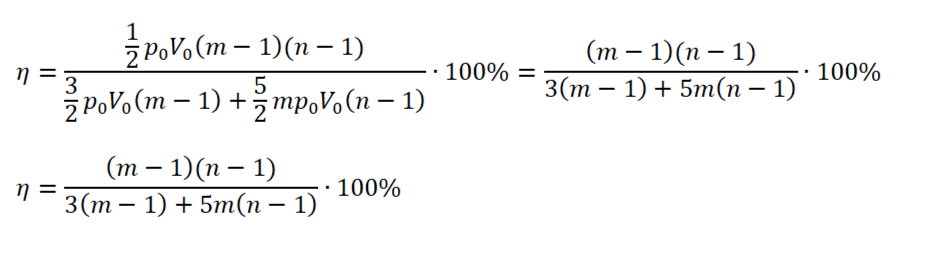 Формула КПД