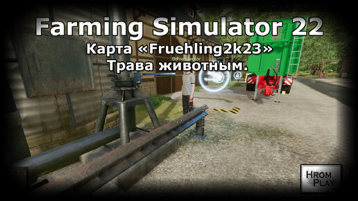 Farming Simulator 22 карта Fruehling2k23