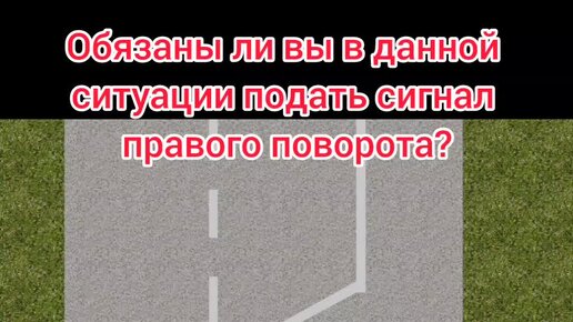 Все вопросы под номером 7 из билетов ПДД онлайн