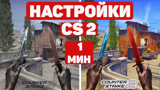 Видео про игру CS:GO. Интересные, забавные и прочие