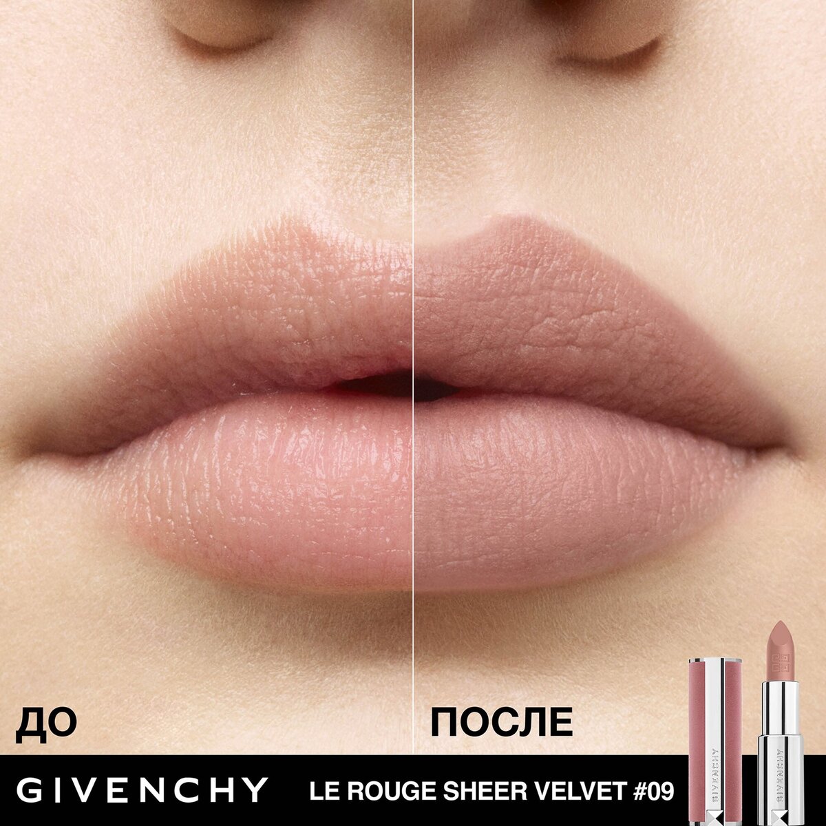 Givenchy le rouge clearance 109