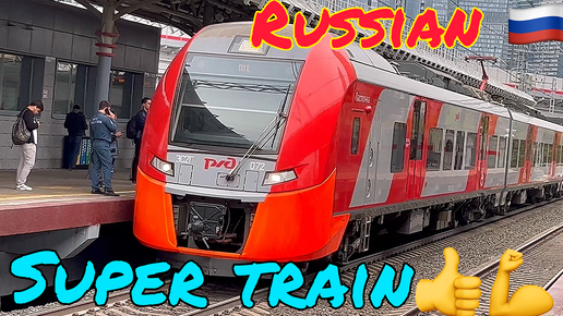 ???? Русский суперпоезд??Правда ЗАГНИВАЕМ? "ОБНИЩАВШИЕ''от САНКЦИЙ ...