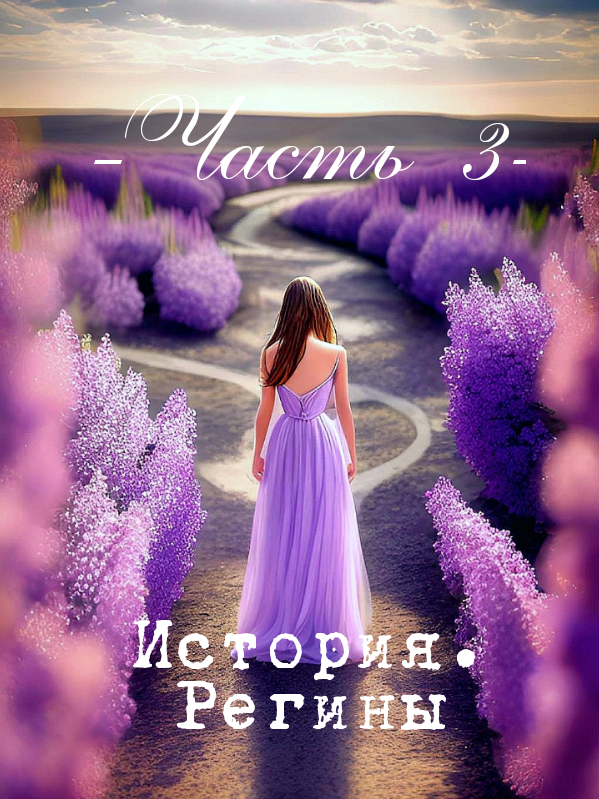 Фото сгенерировано нейросетью по запросу автора, коллаж  автора.