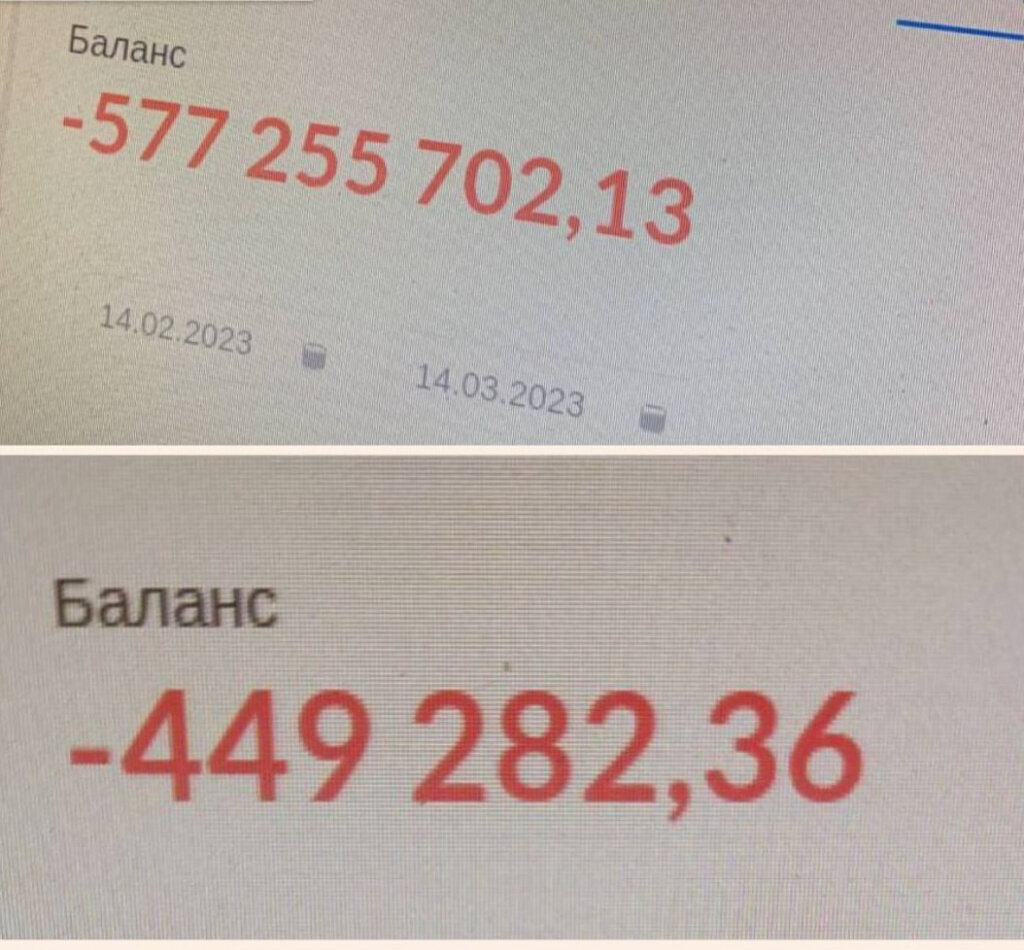 Тарификатор вб баланс. Вб штрафует. Штрафы от wb. Штраф за превышение габарита грузового автомобиля. Штраф за нарушение пдд.