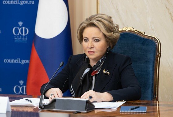    Валентина Матвиенко
