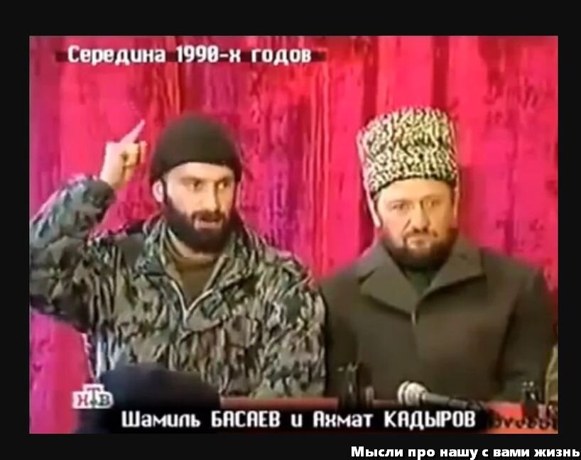 Выступая на праздновании 205 -летия города Грозного, глава Чечни Рамзан Кадыров назвал Иосифа Виссарионовича Сталина предателем. Вообще то слово предатель, означает наличие предательства.-4
