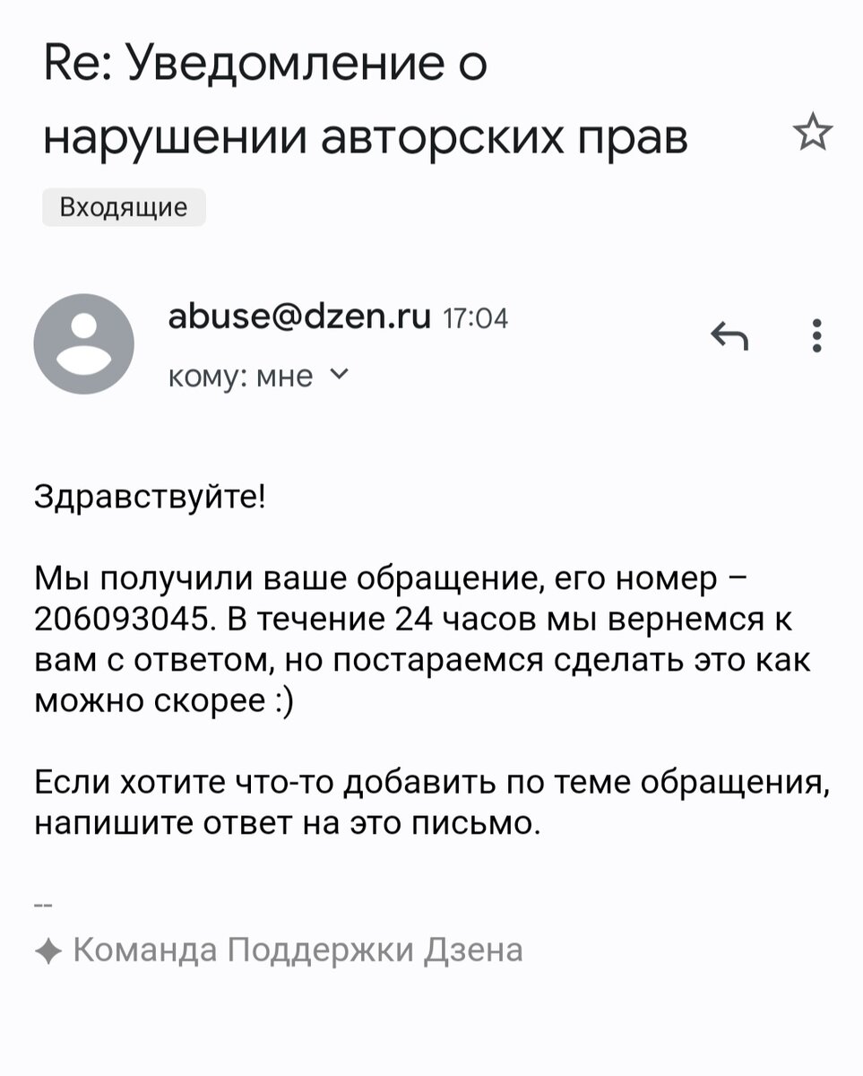 На Покров дождь. Брату сегодня 50 лет. Нашла два клона своего канала. Моя  суббота | Наталья Новикова | Дзен