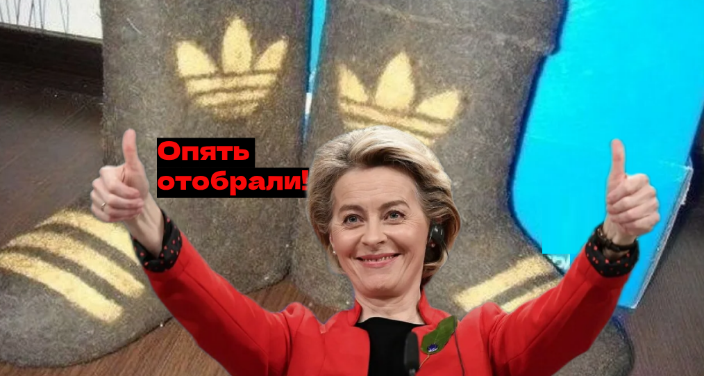 Россия начинает уверенно отбирать иностранные активы