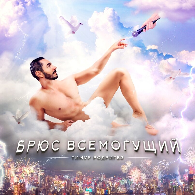    Официальная обложка