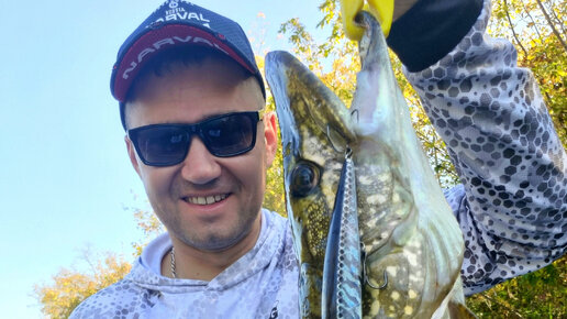 Рыбацкая душа | Крупная щука, пойманная на небольшой реке! | Дзен