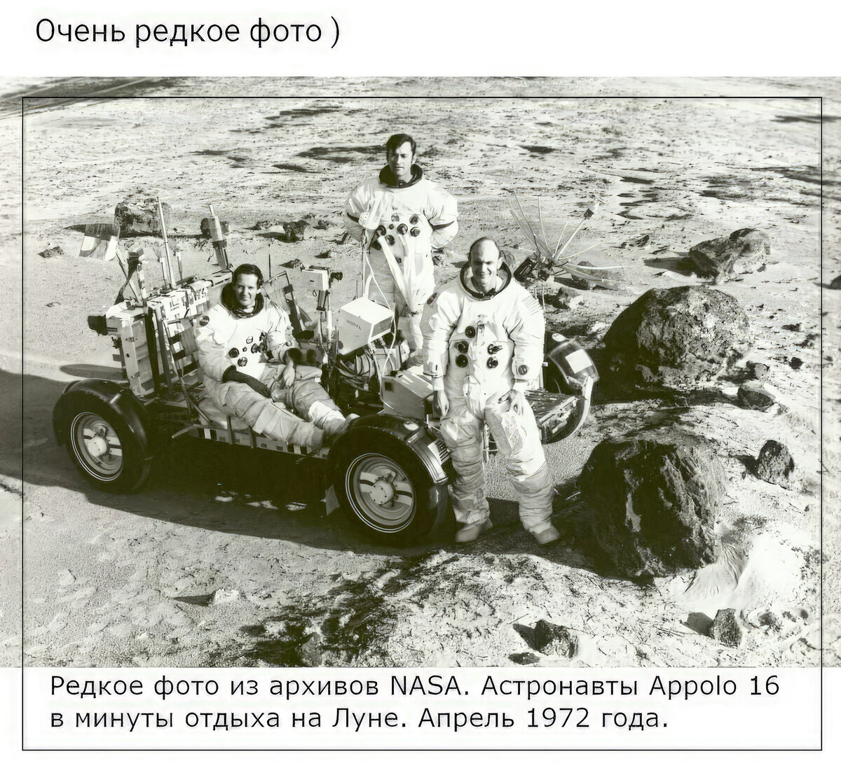 Американцы на луне доказательства. Нил армстронг высадка на луну. 21 июля 1969 нил армстронг. Американцы на луне. Человек на луне.