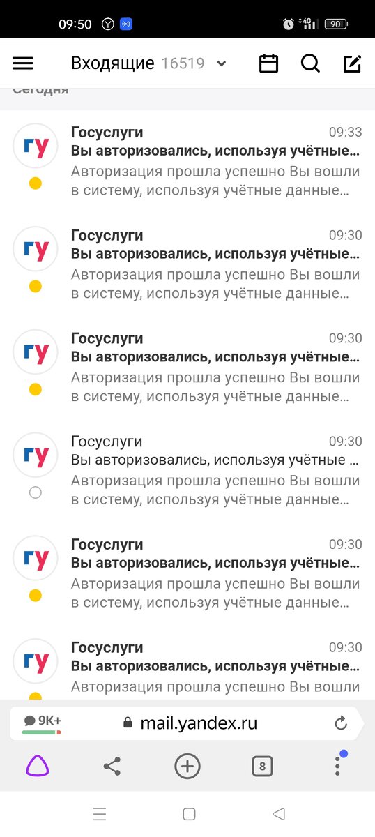 Скриншот автора 