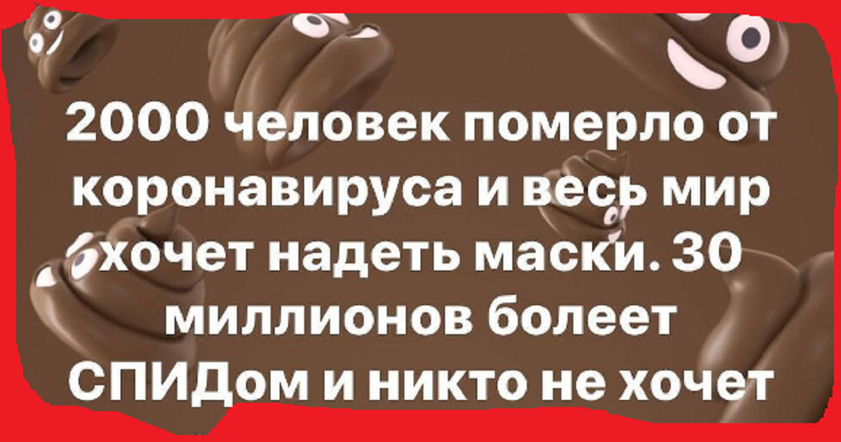 Когда есть ковид - других болезней нет
