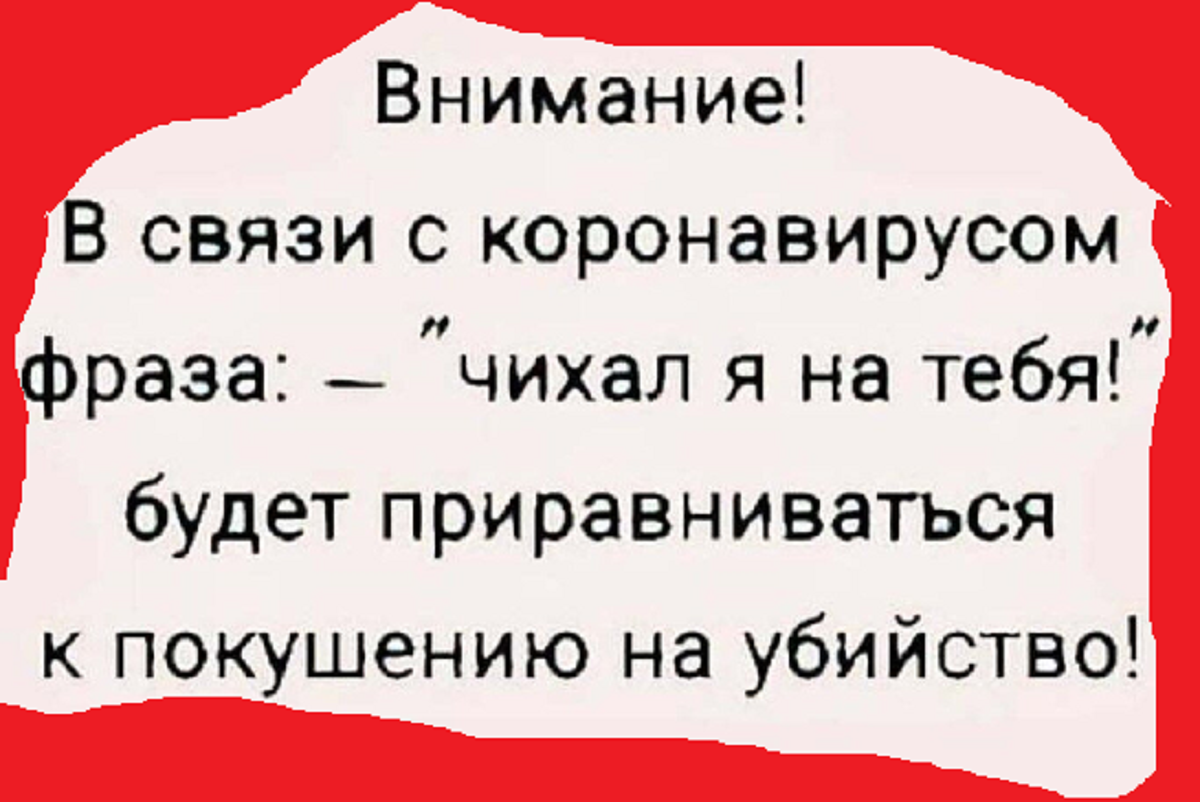 Народ на выдумки хитёр!