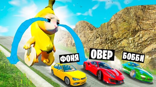 КОТ БАНАН ПРОТИВ МАШИН! ВЫЖИВАНИЕ НА СПУСКЕ СМЕРТИ В BeamNG.drive