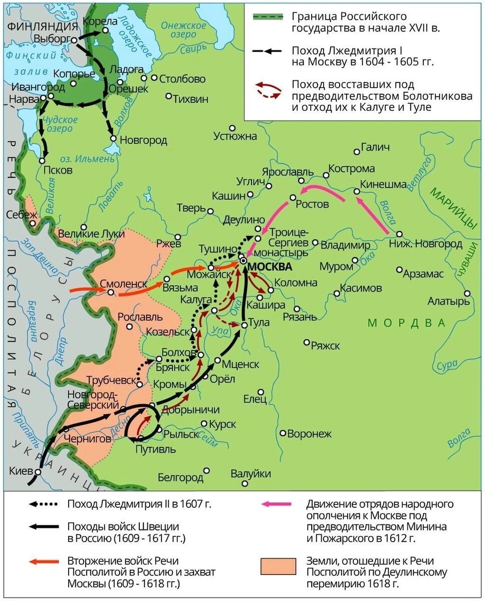 Походы лжедмитрия 1 и лжедмитрия 2 на москву карта