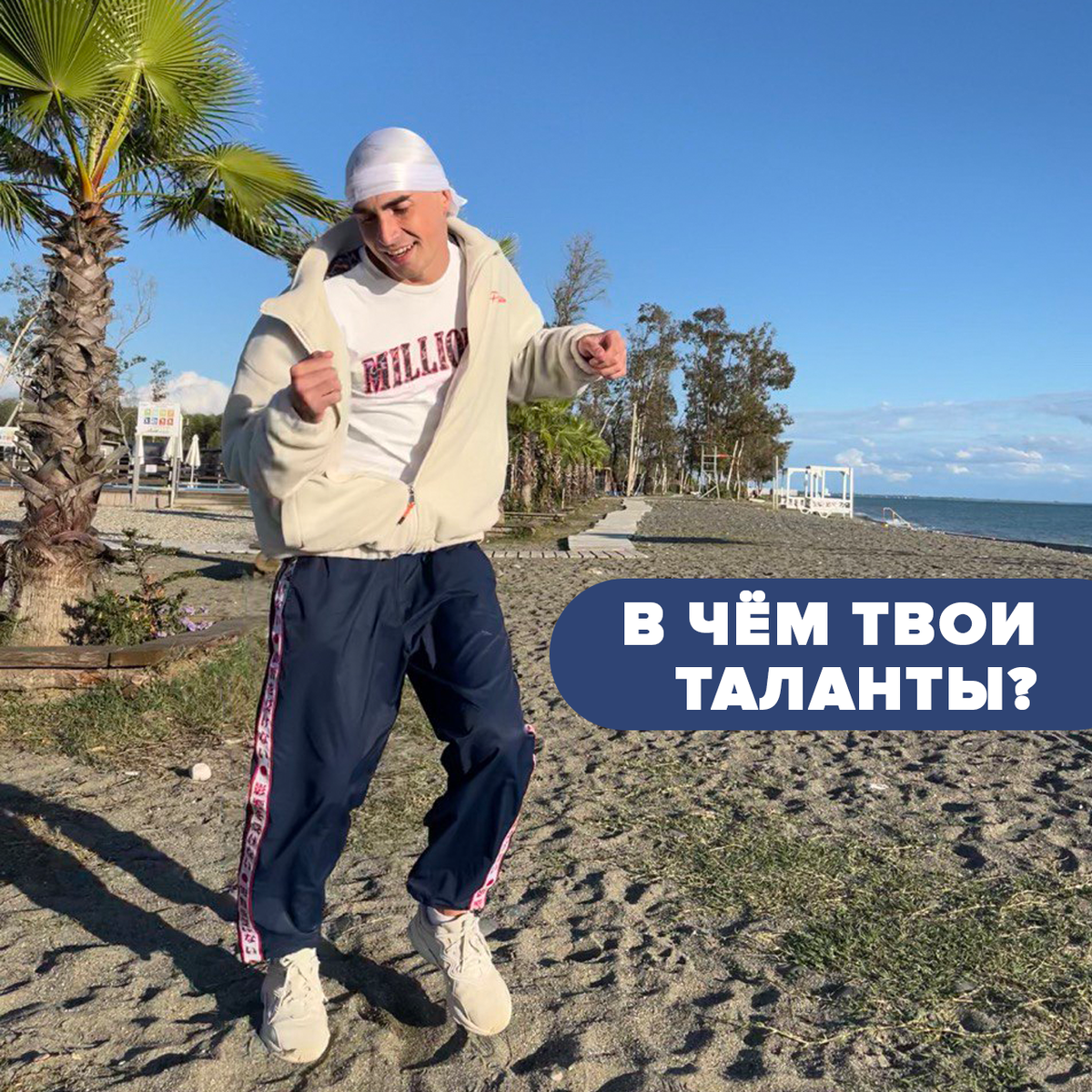 Дивэйда праздует ДР 11 октября