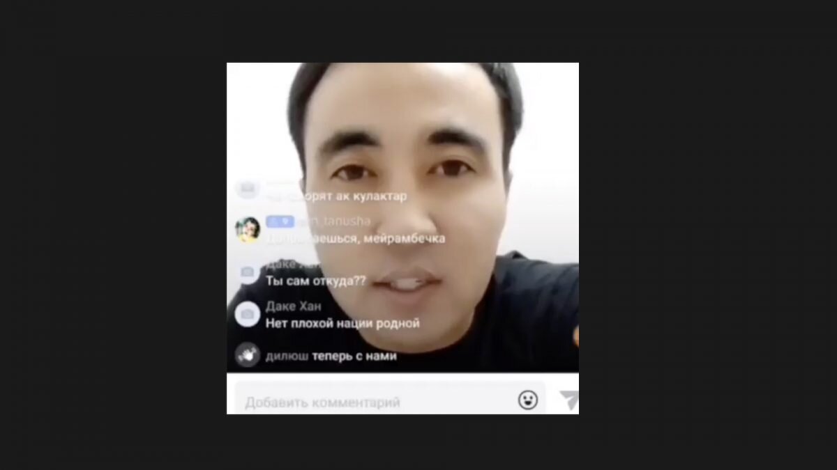    Фото: кадр из видео/канал Козачкова Август Макаров