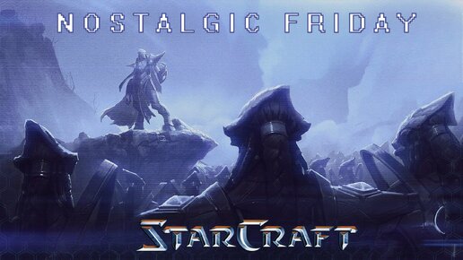 NOSTALGIC FRIDAY: Starcraft ===} Неожиданный альянс #31