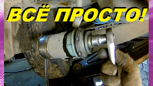 КАК ЗАМЕНИТЬ САЙЛЕНТБЛОК ЗАДНЕЙ БАЛКИ НА ЛОГАНЕ, ЛАРГУСЕ, САНДЕРО ...