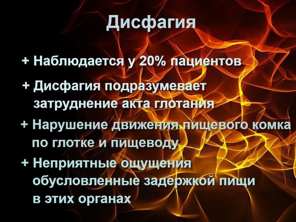 Как помочь человеку, пережившему инсульт, и его родственникам - Афиша Daily