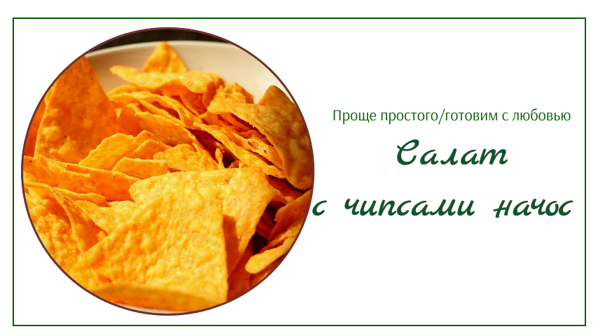 Обложка - дело рук автора стати