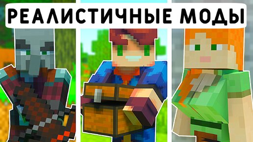 Скачать Мод Звёздные войны на Minecraft 1.6.4