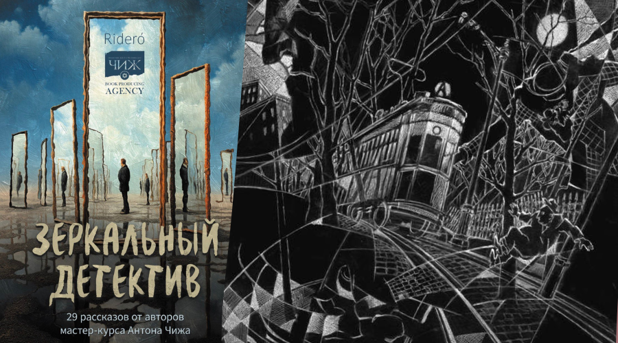 Карапетян Андрей "Трамвай" (из серии "Мастер и Маргарита")