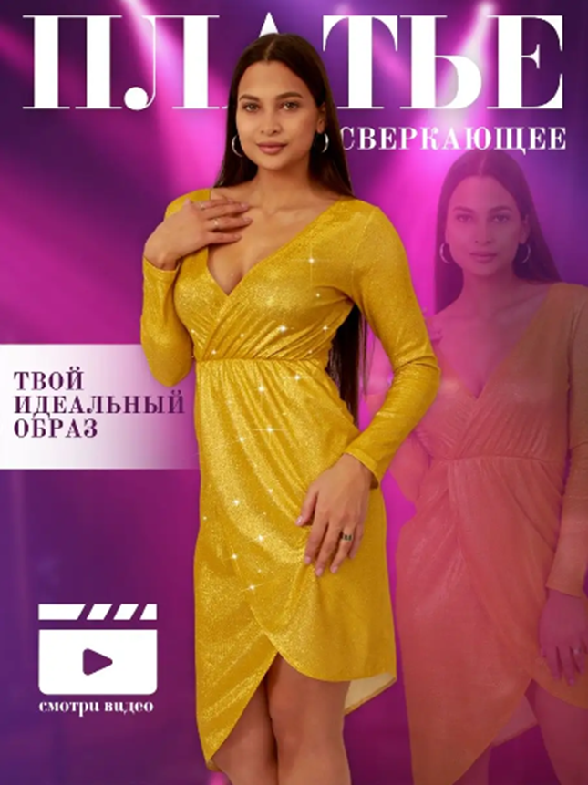 Teddimir платье вечернее.