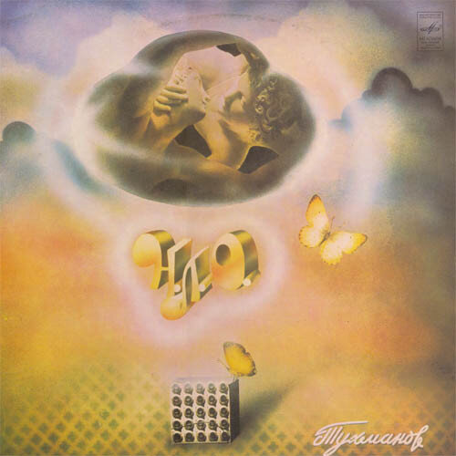 для просмотра необходимо сдвинуть картинку «влево/вправо»