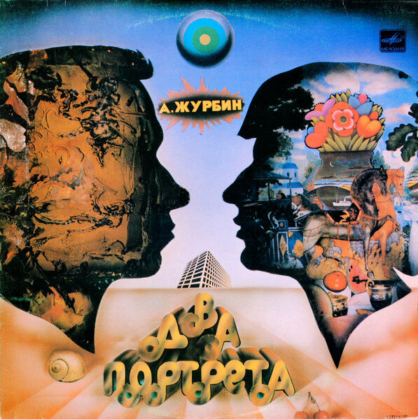 для просмотра необходимо сдвинуть картинку «влево/вправо»