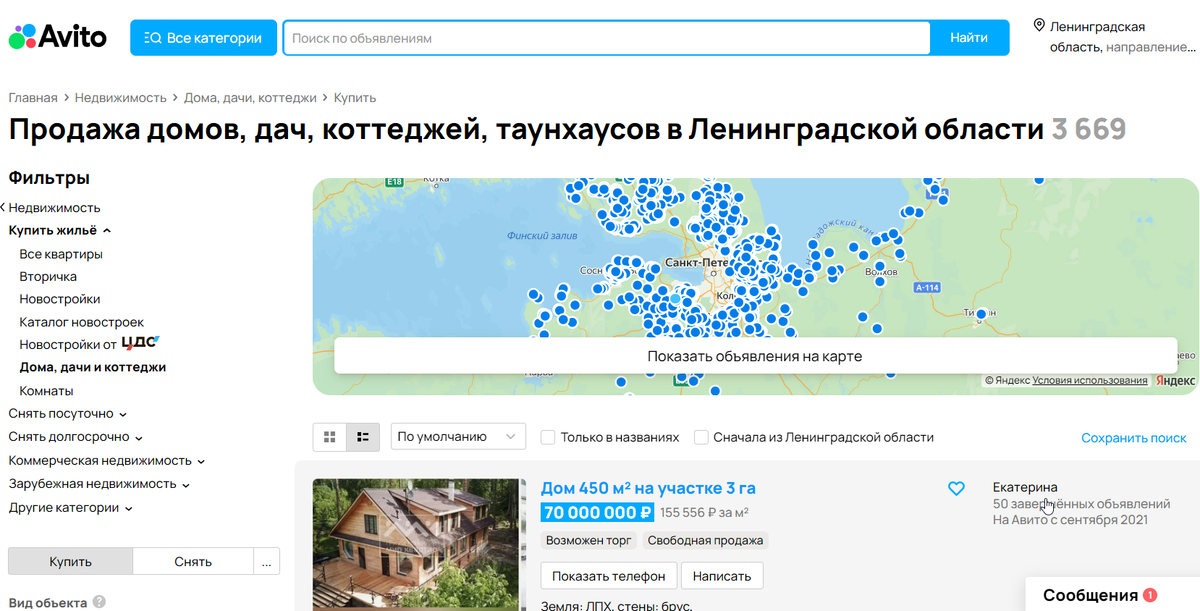 Уж очень много предложений, поэтому не все удастся продать!
