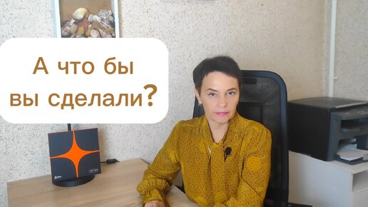 Tải video: А чтобы вы сделали если бы увидели такое