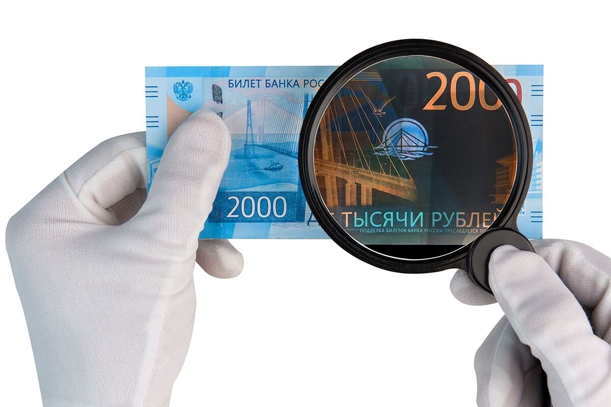    Если знаете, как выглядят настоящие купюры — сможете избежать подделок