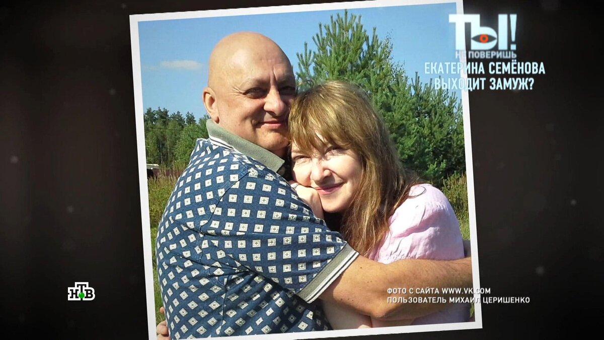 Михаил церишенко биография личная жизнь сейчас