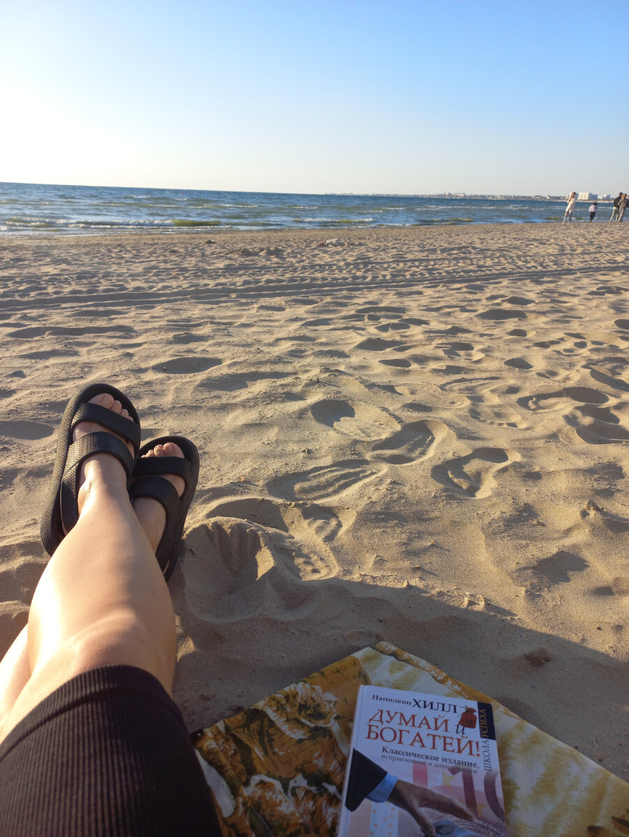 "Центральный пляж" Анапы (сентябрь, 2023г)