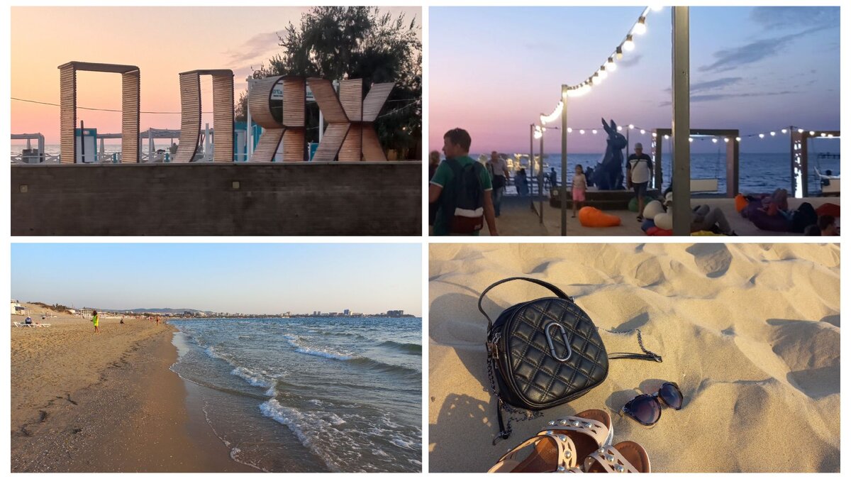 Коллаж из Центрального пляжа, Витязево и Джемете. Анапа (сентябрь, октябрь, 2023г.)