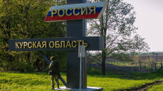    Системы ПВО работают в Курской области Сергей Бунеев