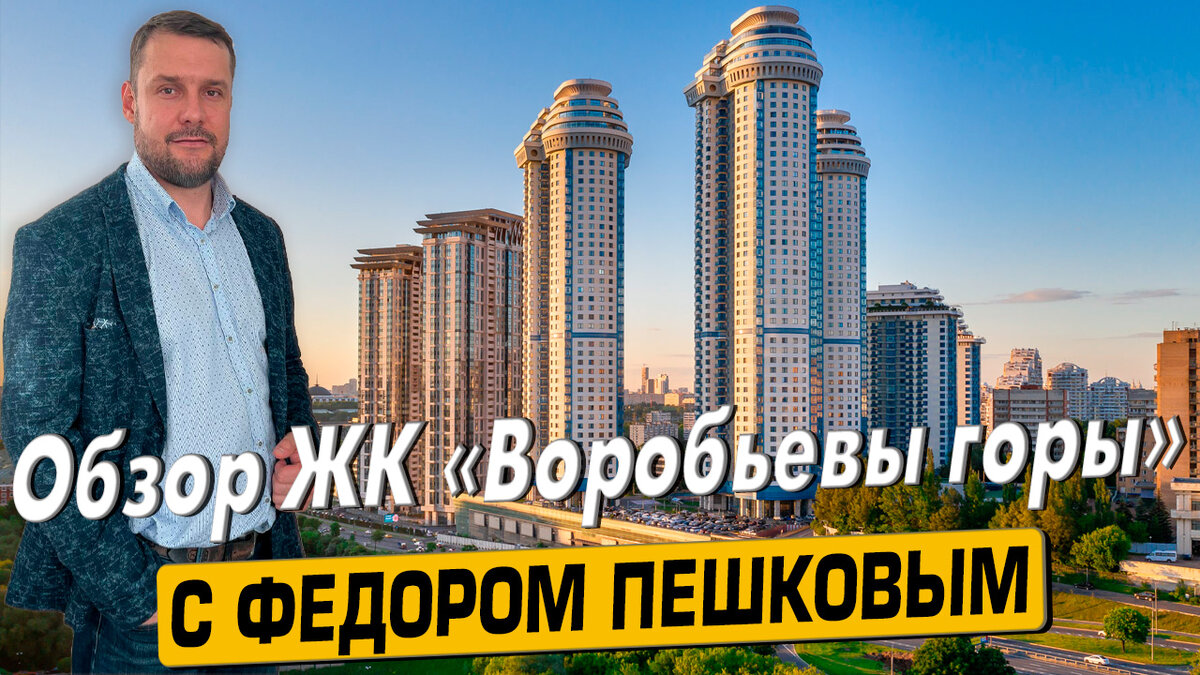 Купить квартиру в ЖК 