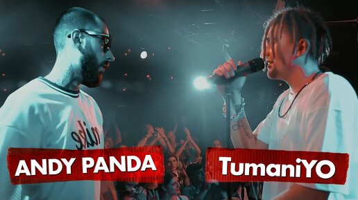 ANDY PANDA vs TUMANIYO | SoryanBattle 1/4 | Какую песню выберешь?